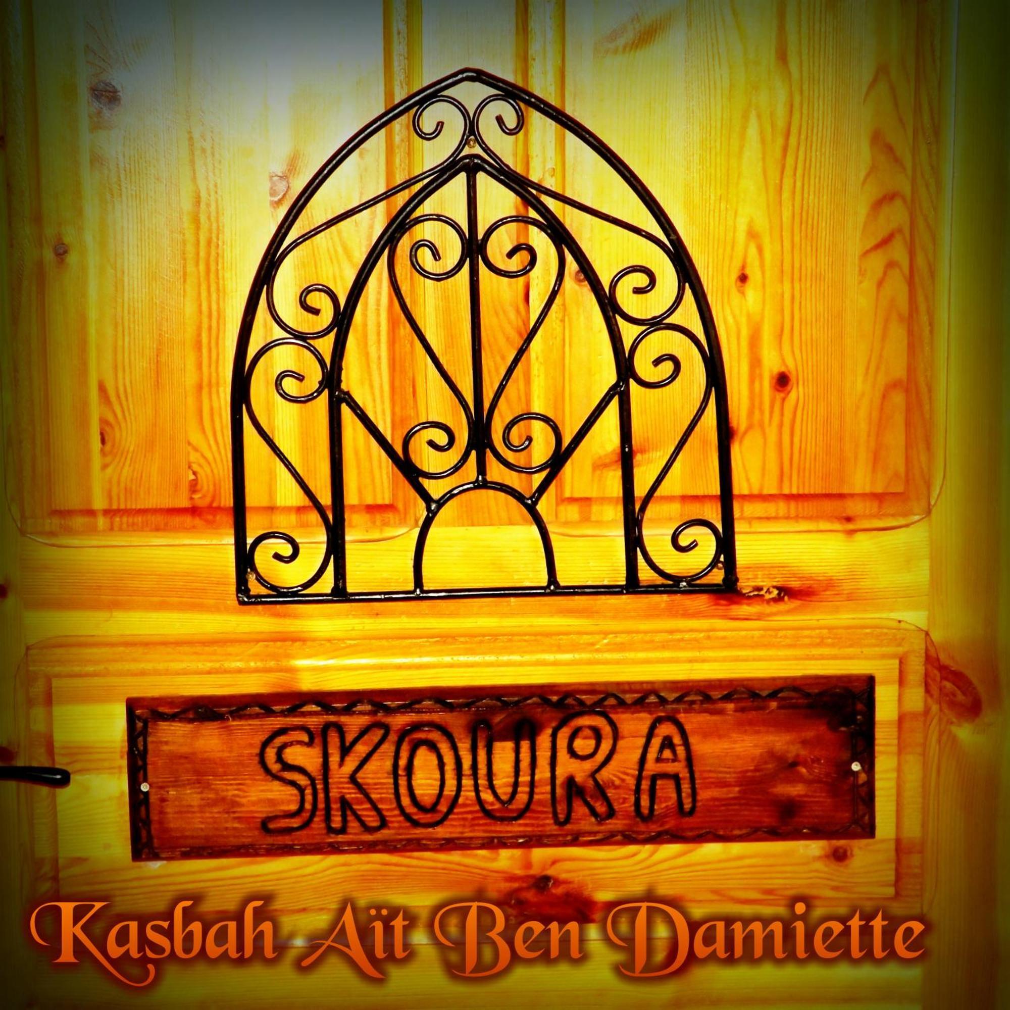 Hotel Kasbah Ait Ben Damiette Skoura Camera foto